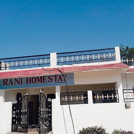 קג'ורהו Rani Palace מראה חיצוני תמונה